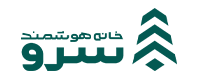 خانه هوشمند سرو